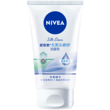 妮维雅（NIVEA）温和清爽去角质洗面奶去黑头磨砂洁面乳100g清洁毛孔