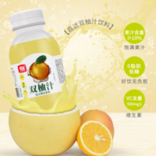 低糖0脂！葡口 荔达 双柚汁复合果汁饮料240mL*10瓶 整箱