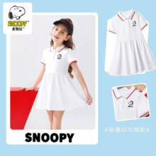 京东会员：SNOOPY史努比儿童连衣裙 多款多色可选