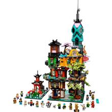 LEGO 乐高 Ninjago幻影忍者系列 71741 幻影忍者城市花园