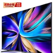 再降价、618预售、PLUS会员：Vidda NEW X75 海信电视 75英寸 4+64G X75/S75升级款