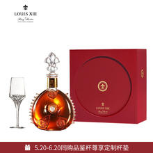 LOUIS XIII 路易十三 经典装礼盒 700mL 1瓶 同购尊享品鉴杯*1