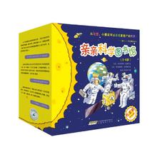 京东PLUS：《亲亲科学图书馆：1-4辑》（礼盒装、共40册）