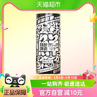 KUJIRA 鲸 都鲜酿德式小麦风味精酿白啤啤酒1000ml马口铁-1罐