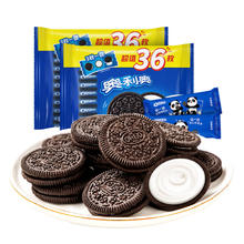 88VIP会员：OREO 奥利奥 经典夹心饼干原味349gx2大袋共24包72片休闲下午茶儿童零食