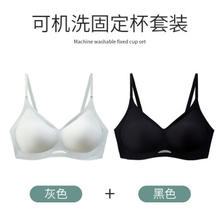 FENTENG 芬腾 女士无钢圈透气文胸 2件
