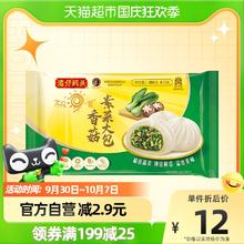 湾仔码头 香菇素菜大包子390g6只 早餐包子 方便菜生鲜速食速冻面点2件起购
