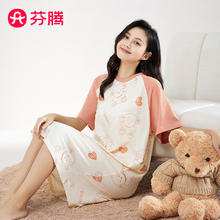 FENTENG 芬腾 睡衣女春秋季新款棉质猫咪印花短袖套头家居服睡裙女 杏色2 L