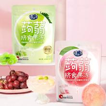 [拍两件]蒟蒻果冻120g*3袋
