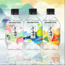 Kellyone生气啵啵气泡水饮料 多口味三瓶装 （口味随机发货）