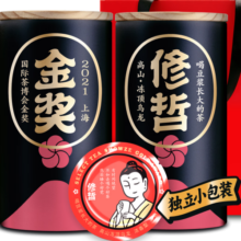 修哲茶叶台湾高山冻顶乌龙无农残浓香型可冷泡送礼袋128g