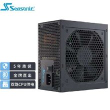 31日20点：SEASONIC 海韵 G12 GC650W电源 游戏金牌直出 双路CPU供电 14cm小身形 智能温控