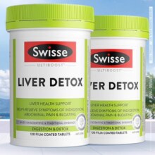再降价：Swisse斯维诗 奶蓟草护肝片 120片*2瓶 海外进口