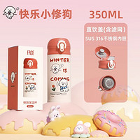 FACE 保温杯 316材质350ml