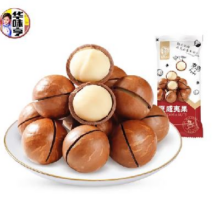 华味亨 夏威夷果100g*10件