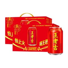 88VIP:王老吉凉茶 12罐2箱 凉茶植物饮料
