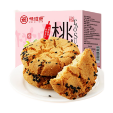 味滋源 黑芝麻桃酥 500g