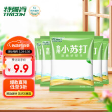 plus会员：特瑞肯（TRICON）烘焙食用小苏打粉200g*5袋