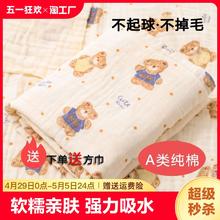 婴儿纱布浴巾初生纯棉吸水六层幼儿洗澡巾宝宝新生儿童冬季超软