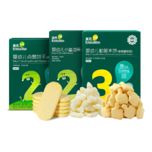 pLus会员:英氏分阶钜惠零食组合 婴幼儿牛奶米饼饼干泡芙 【新客专享】零食尝鲜礼包
