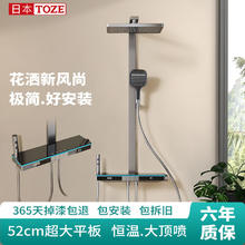 乐质 恒温花洒套装家用浴室淋浴器增压沐浴套装极简全铜带数显控温