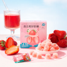 奇峰 爆浆夹心软糖 添加维C 50g/盒 多口味可选