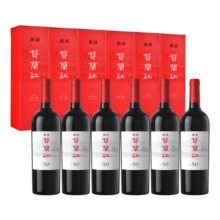 贺兰红西鸽N50国产干红葡萄酒750ml*6瓶整箱装 宁夏贺兰山精品红酒送礼