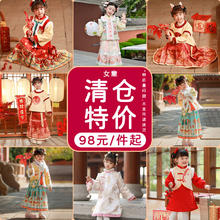 桐花坞 女童 汉服 冬款
