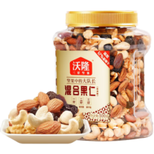 沃隆混合坚果 果干腰果扁桃仁核桃量贩家庭分享罐装 500g/罐 1罐 鲜脆款