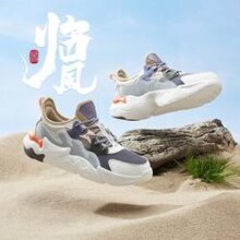 限尺码：ERKE 鸿星尔克 浔系列-临风-男子耐磨防滑运动鞋