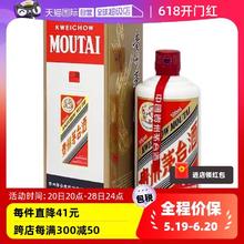 88VIP会员：MOUTAI 茅台 飞天茅台 海外版 53%vol 酱香型白酒 500ml 单瓶装