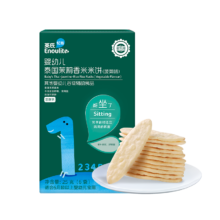 需入会、PLUS会员：Engnice 英氏 宝宝零食 婴幼儿米饼蔬菜味 婴幼儿磨牙饼干 24g