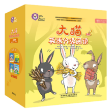 大猫英语分级阅读一级全套装 Big Cat（小学一、二年级 读物30册+家庭阅读指导4册 点读版 附扫码音频）