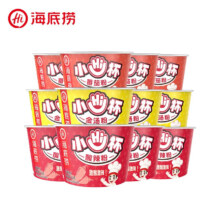 PLUS会员：海底捞小hi杯 酸辣粉*4+番茄粉*4+金汤粉*4