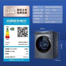预售、PLUS会员：Haier 海尔 376/98直驱精华洗系列 纤美376超薄直驱洗烘+525大筒+蒸汽除菌+智投