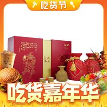 酒鬼 红坛 馥郁香型白酒 52度 500ml*2瓶 礼盒装