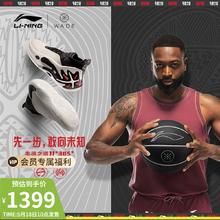 LI-NING 李宁 WOW11-305 低帮篮球鞋