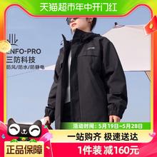 CAMEL 骆驼 运动三防外套男女加绒户外休闲防风防水夹克登山服装