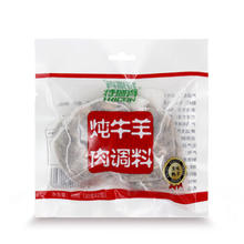 限移动端：特瑞肯 TRICON）炖牛羊肉调料40g/袋 卤肉卤蛋炖肉料酱牛肉茶蛋排骨调味料香料