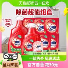 88VIP会员：OMO 奥妙 洗衣液套装 3kg+1kg+400g+480g*4袋+275g