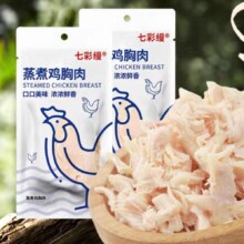七彩缦 水煮鸡胸肉 40g*2