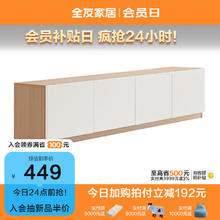 QuanU 全友 家居 现代简约客厅电视机柜组合置物收纳储物落地柜子家具DW1223 电视柜主柜