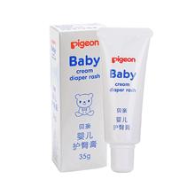 26.4 贝亲新生儿预防红PP护臀霜35g