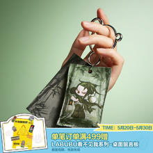 POP MART 泡泡玛特 SKULLPANDA 庭前墨梅系列-香包挂件盲盒周边衍生品礼物 单盒（随机发 拍6个非整盒）