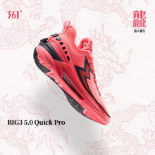 31日20点：361° BIG3 5.0 Quick PRO 2024夏季实战耐磨球鞋