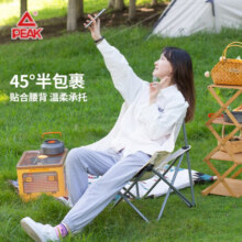 匹克户外折叠椅 月亮椅 公园写生椅休闲钓鱼露营野营游玩椅子 米白色