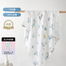 EMXEE 嫚熙 婴儿浴巾儿童宝宝纱布浴巾新生儿洗澡包巾 雨夜童话 105cm