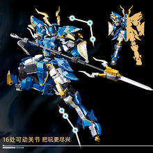 SLUBAN 小鲁班 M38-B1270 赵云-常胜将军 555颗粒