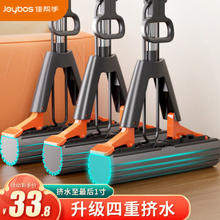 Joybos 佳帮手 海绵拖把家用一拖净免手洗2023干湿两用懒人拖地拖布墩布吸水胶棉