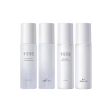 半亩花田 菁萃水光水乳套装护肤品补水保湿舒缓滋润化妆品男女士 2件套礼盒